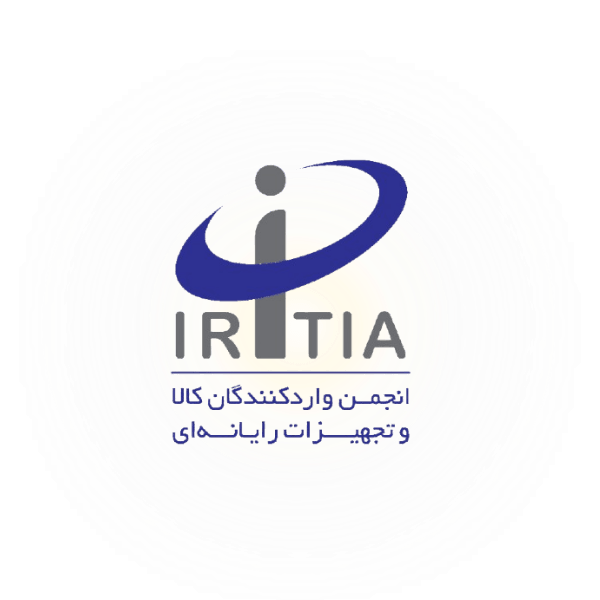 عضویت در انجمن وارد کنندگان کالا