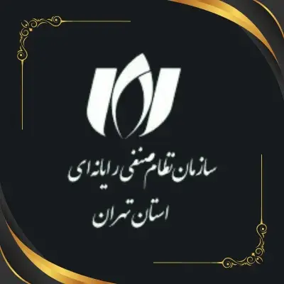سازمان نظام صنفی رایانه ای تهران مجوز نت تک
